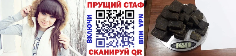 Купить закладку Свободный ГАШ  Марихуана  МЕФ 