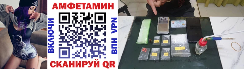 АМФЕТАМИН 98%  Свободный 