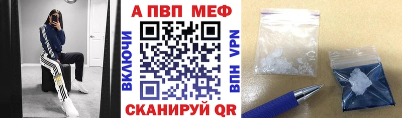 Alpha-PVP крисы CK  что такое наркотик  Свободный 