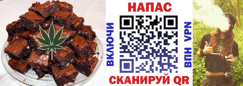 Cannafood конопля  купить наркотик  shop клад  Свободный 