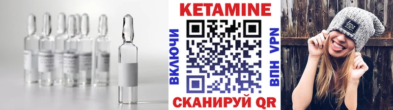 КЕТАМИН VHQ  Свободный 