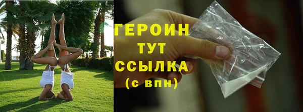 тгк Баксан