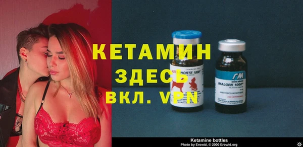 тгк Баксан