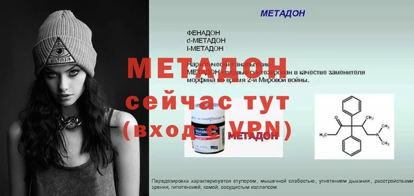 MDMA Premium VHQ Балабаново