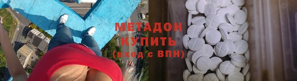 тгк Баксан