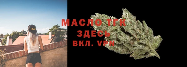 тгк Баксан