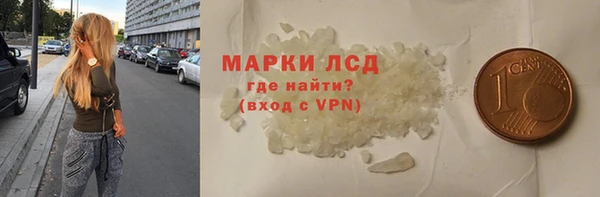 MDMA Premium VHQ Балабаново