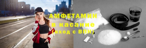 MDMA Premium VHQ Балабаново