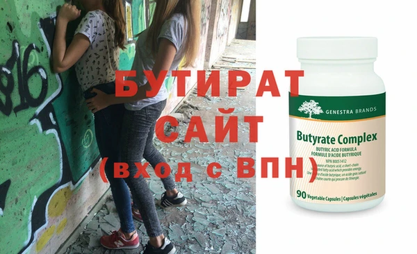 дистиллят марихуана Краснотурьинск