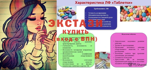 тгк Баксан