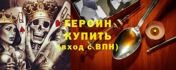 тгк Баксан