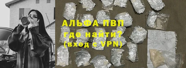тгк Баксан