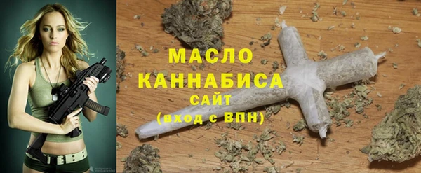 MDMA Premium VHQ Балабаново