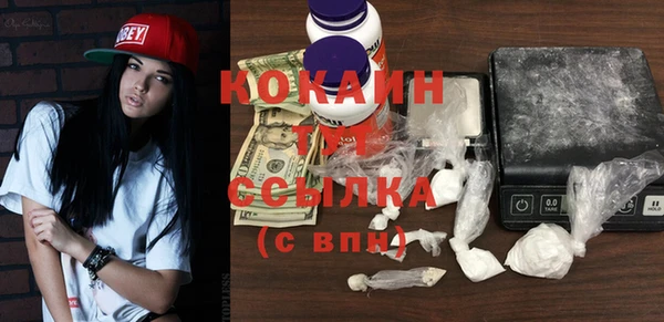 MDMA Premium VHQ Балабаново