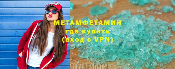MDMA Premium VHQ Балабаново
