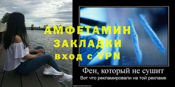 тгк Баксан