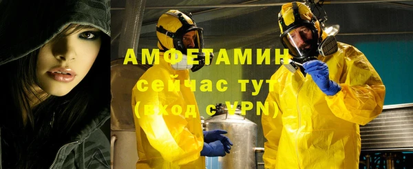 скорость mdpv Балахна