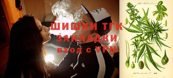 тгк Баксан