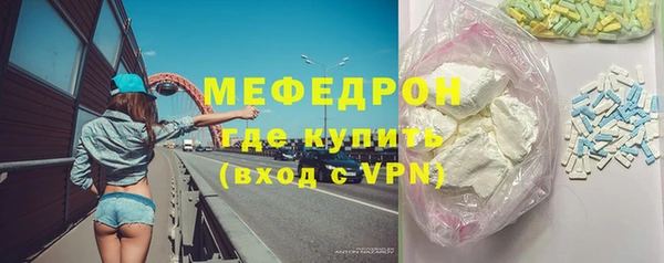 MDMA Premium VHQ Балабаново