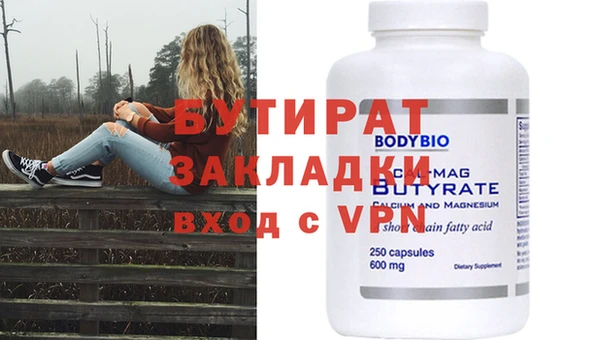 MDMA Premium VHQ Балабаново
