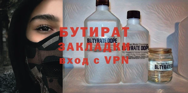MDMA Premium VHQ Балабаново