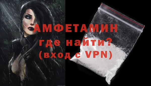 скорость mdpv Балахна