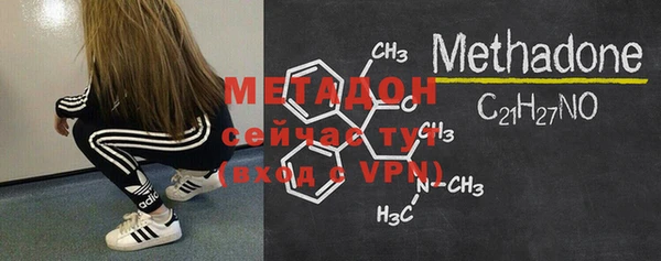 MDMA Premium VHQ Балабаново