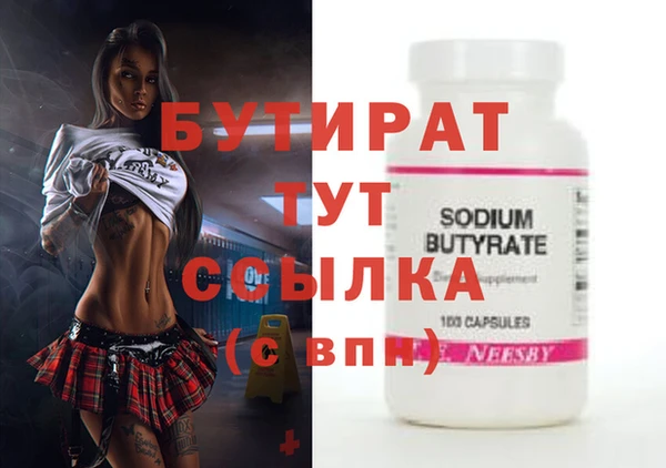 тгк Баксан