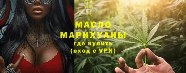 mdma Краснослободск