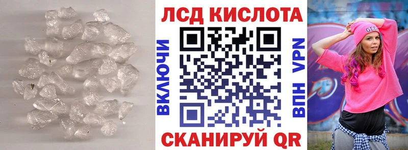 ЛСД экстази ecstasy  даркнет сайт  Свободный 