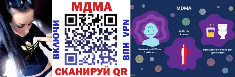 купить закладку  Свободный  MDMA кристаллы 