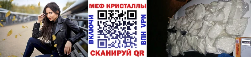 МЕФ 4 MMC нарко площадка Telegram Свободный