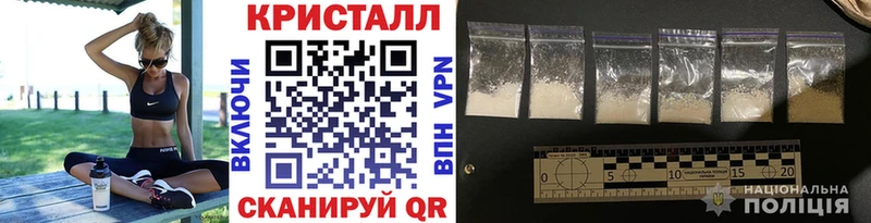 продажа наркотиков  Свободный  МЕТАМФЕТАМИН Methamphetamine 