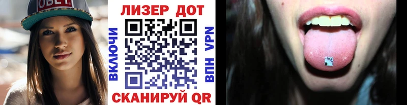 Марки 25I-NBOMe 1500мкг  Свободный 