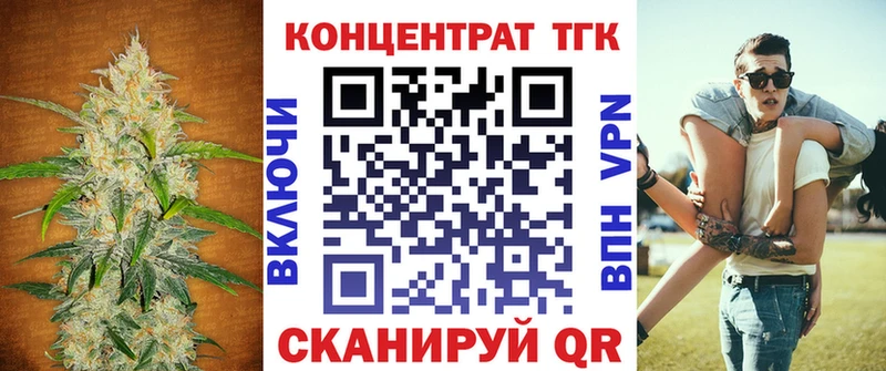 ТГК концентрат  Свободный 
