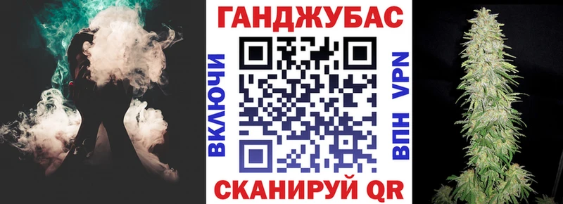 Каннабис Ganja Свободный